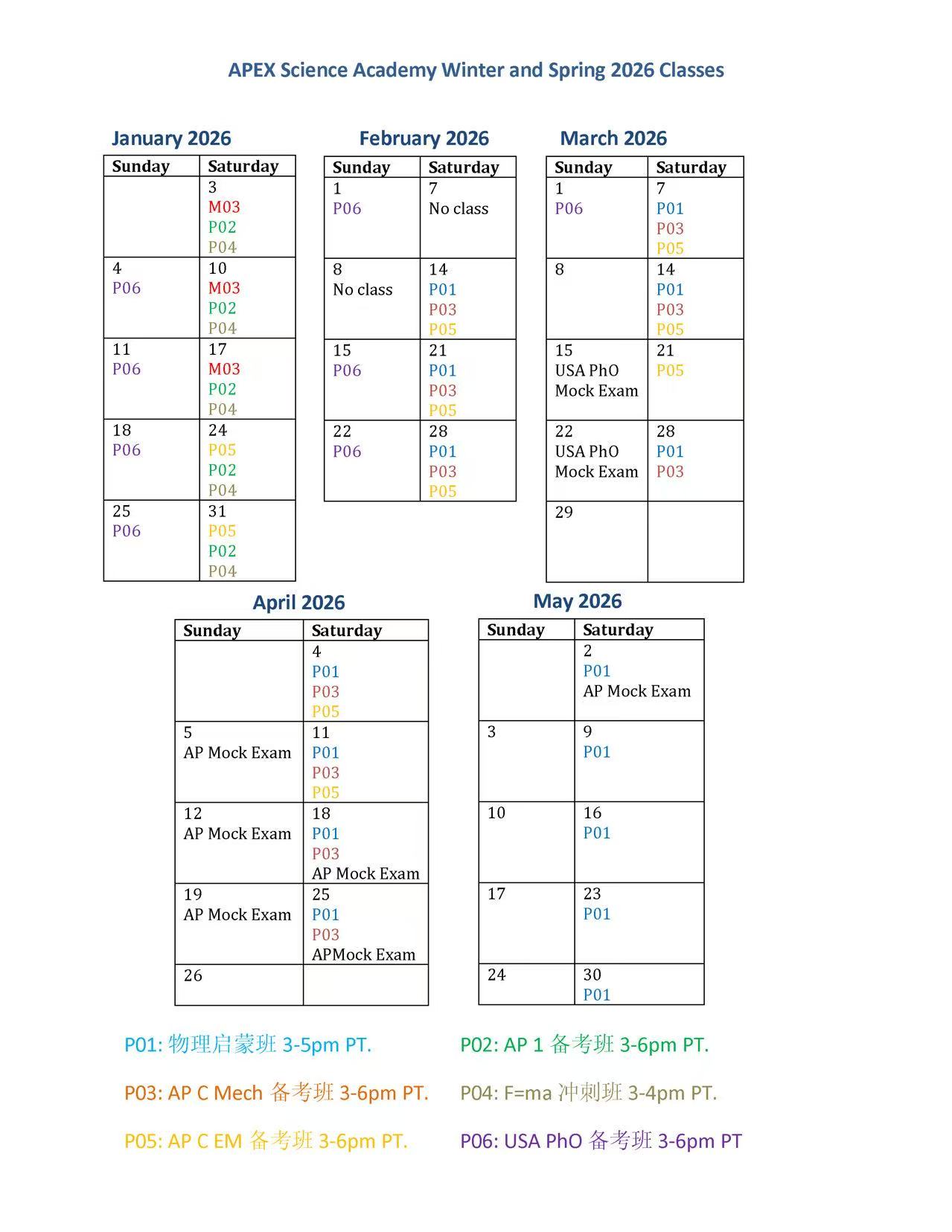 class schedule.jpg